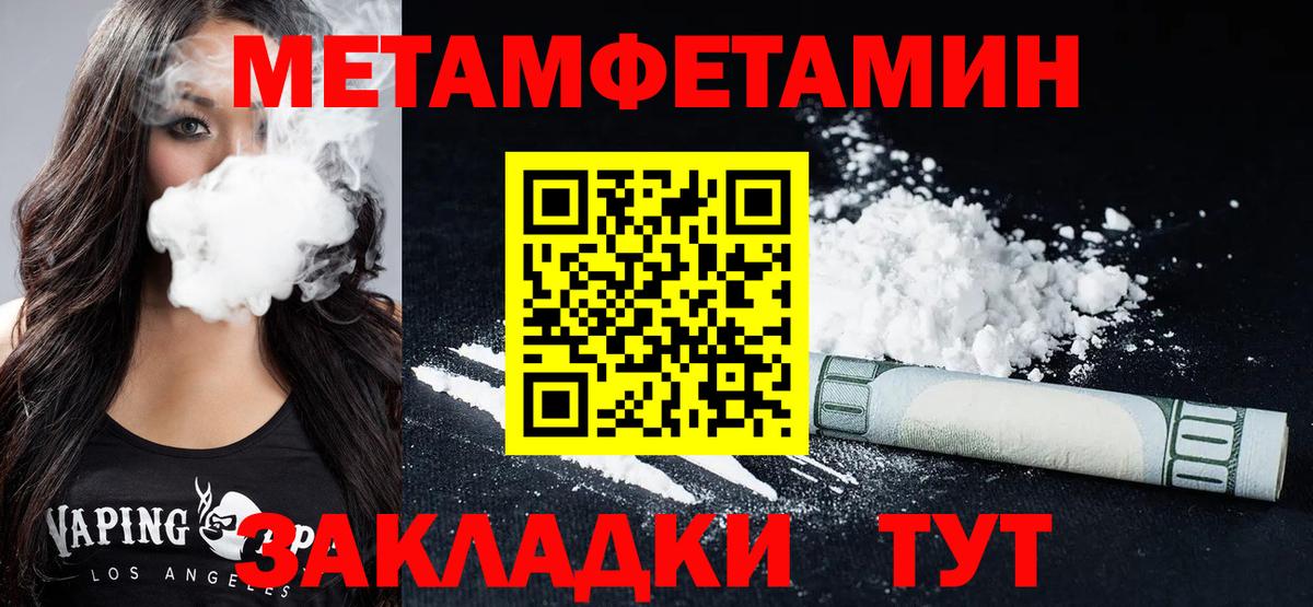 Конаково  Амфетамин  Вход с VPN  Amphetamine Розовый  АМФЕТАМИН 