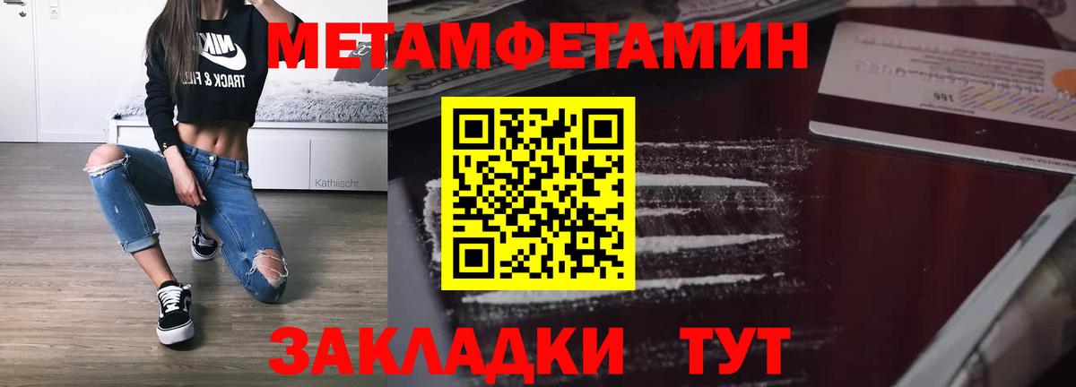Amphetamine VHQ Конаково