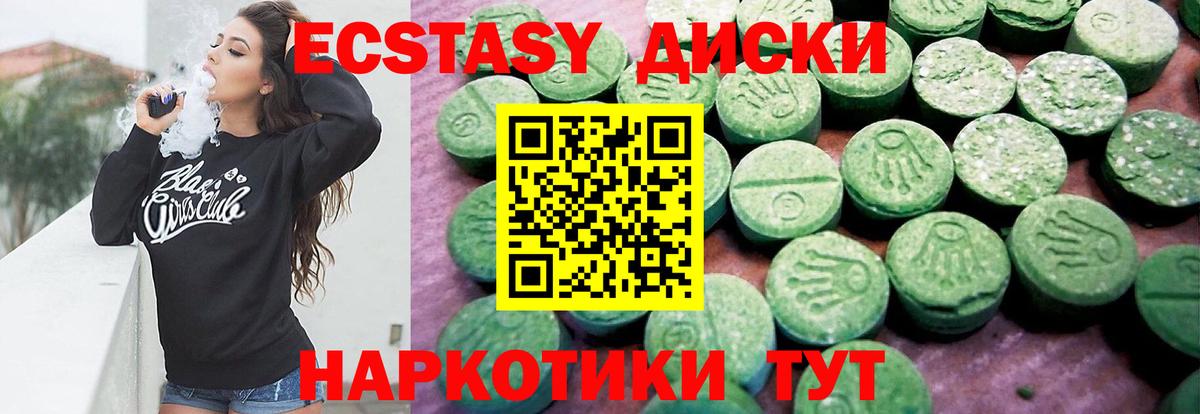 Ecstasy TESLA Конаково