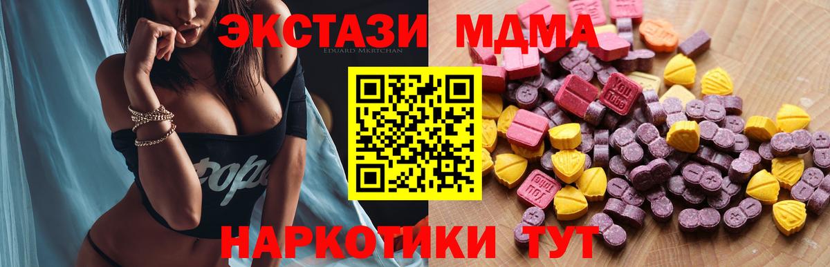 Экстази Philipp Plein  Экстази Punisher  Вход с VPN  Конаково 