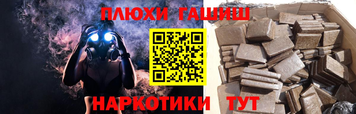 ГАШИШ VHQ  ГАШИШ ice o lator  Конаково  где купить наркотик  Вход с VPN 