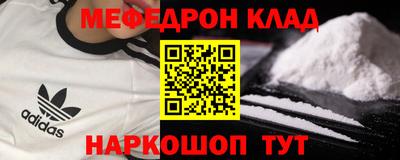 первитин Донецк