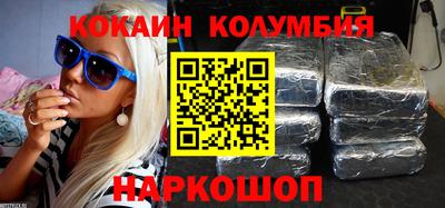 первитин Донецк