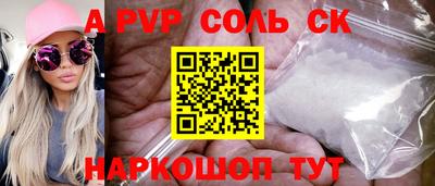 первитин Донецк