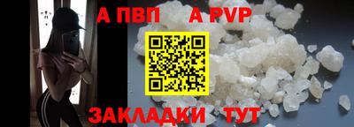 первитин Донецк