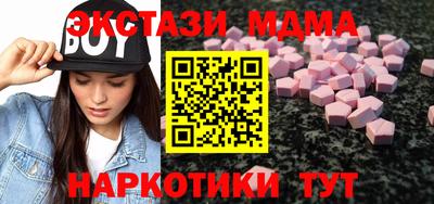 MDMA Донской