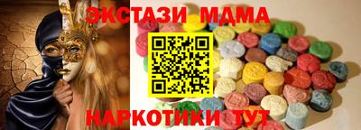 первитин Донецк