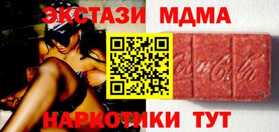 MDMA Донской