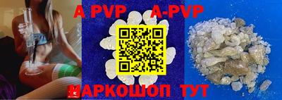 первитин Донецк