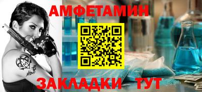 первитин Донецк