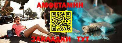 первитин Донецк