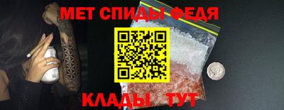 первитин Донецк