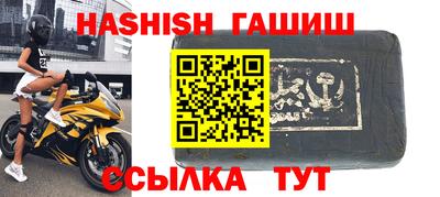 первитин Донецк