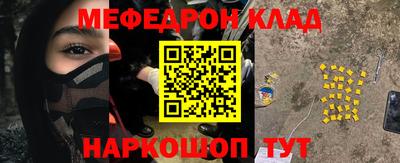 первитин Донецк