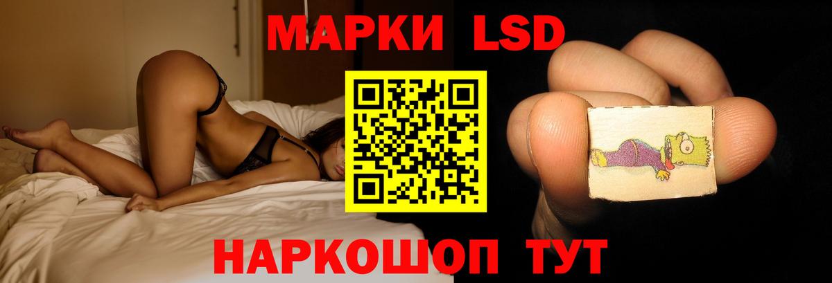 Конаково  Лсд 25 экстази кислота  ЛСД экстази ecstasy  Вход с VPN 