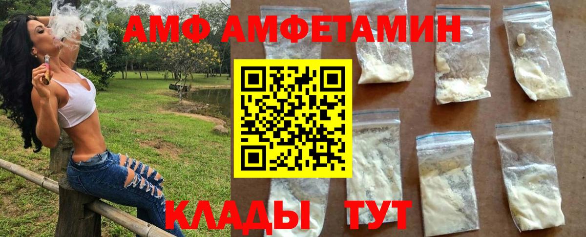 МЕТАМФЕТАМИН пудра Конаково
