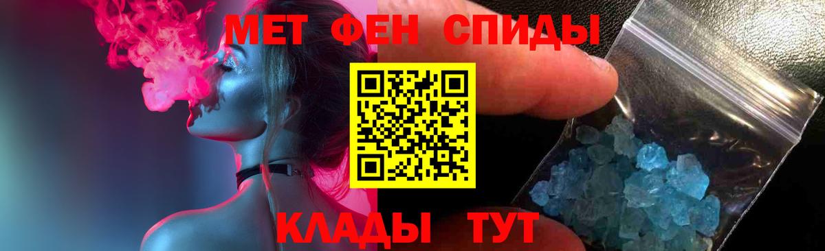 Конаково  МЕТАМФЕТАМИН витя  МЕТАМФЕТАМИН витя  Вход с VPN 