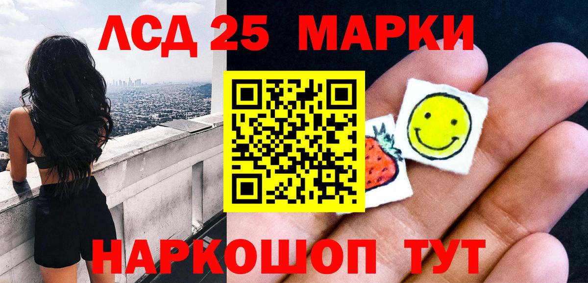 Марки N-bome 1,5мг Конаково