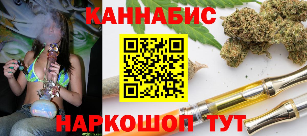 Бошки Шишки Amnesia Конаково