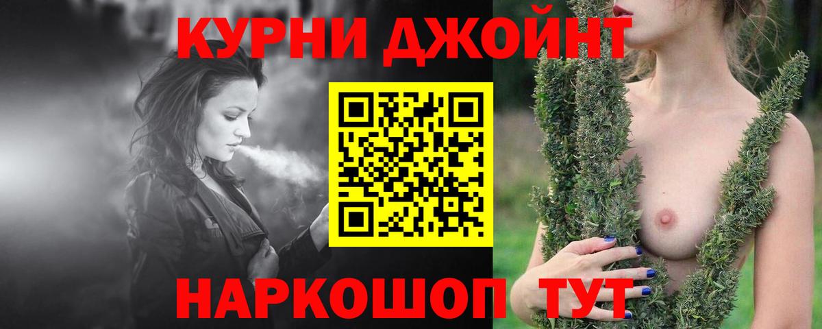 Конаково  МАРИХУАНА VHQ  Шишки марихуана SATIVA & INDICA  Каннабис ГИДРОПОН  Вход с VPN  Марихуана Bruce Banner 
